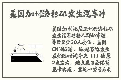 国产亚洲精品品视频在线