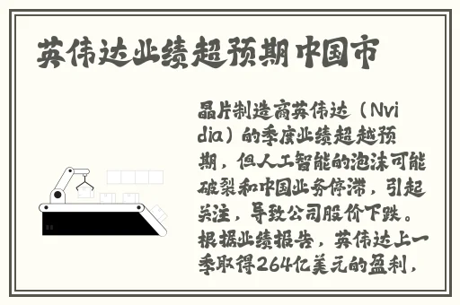 可以看到女生私密部位的游戏